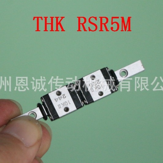 THK RSR5 RSR5M【日本进口】