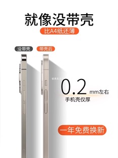 Чехол для iPhone 15 Pro Max, ультратонкий, с хорошей теплоотдачей, дышащий, новая модель, матовый, для iPhone 13 Pro Max