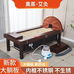 熏蒸床艾灸床汗蒸床升降中药理疗床全身蒸汽美容院家用铺灸床按摩