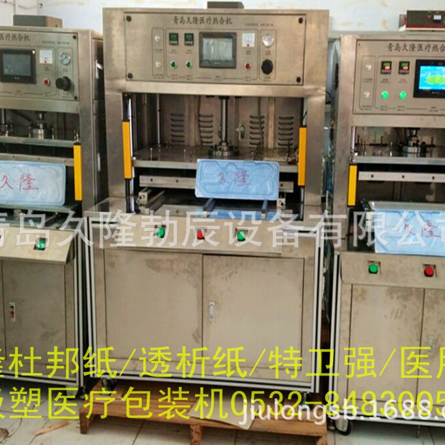 ҽ���Ⱥϻ���ҽ��͸��ֽ�Ⱥϻ����Ű�ֽ�����Ⱥϻ�������ǿ�ȷ��