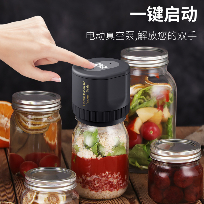 メイソン缶真空シール機食品包装機自動小型鮮度保持シール機真空圧縮機|undefined