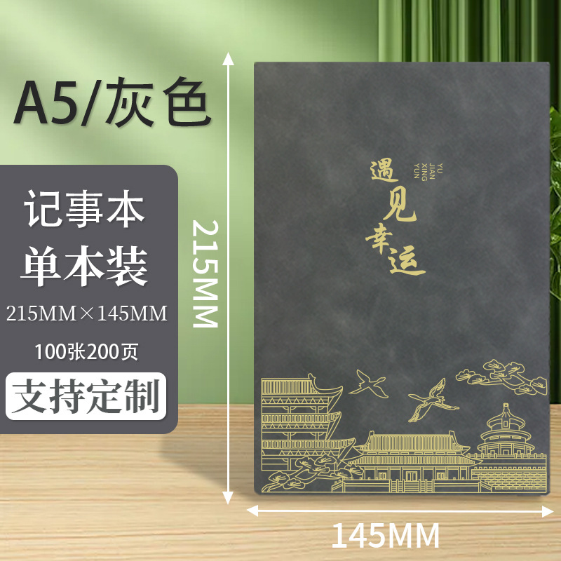 Cuaderno de piel de oveja con logotipo impreso, bloc de notas de cuero suave similar a la piel, cuaderno grueso de alta calidad, libro de registro creativo y sencillo.