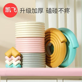 防撞条;防撞角;窗锁