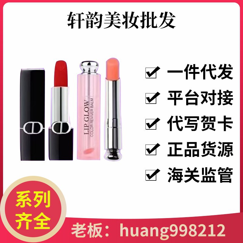 【】French Dior Rouge La Vie En Rose Blue Gold Lipstick 999 Moisturizing 720 Velvet New Magnetic Moisturizing