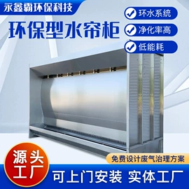 烤漆设备;除尘设备配件;废气处理设备