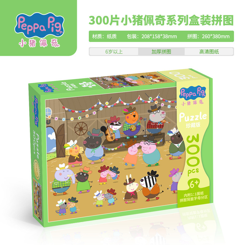 Puzzles de página transfronterizos para niños 100 piezas 200 piezas Ultraman Transformers Ye Lori Pony Baby