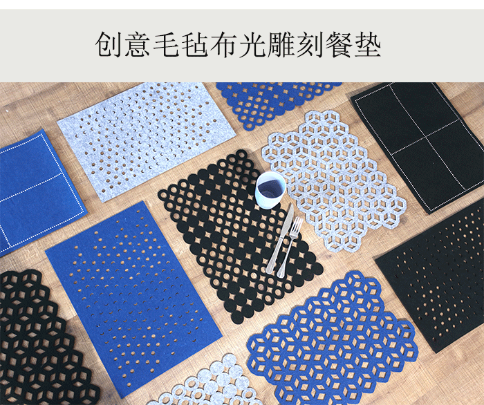 圆形毛毡圆形激光餐垫_02.gif