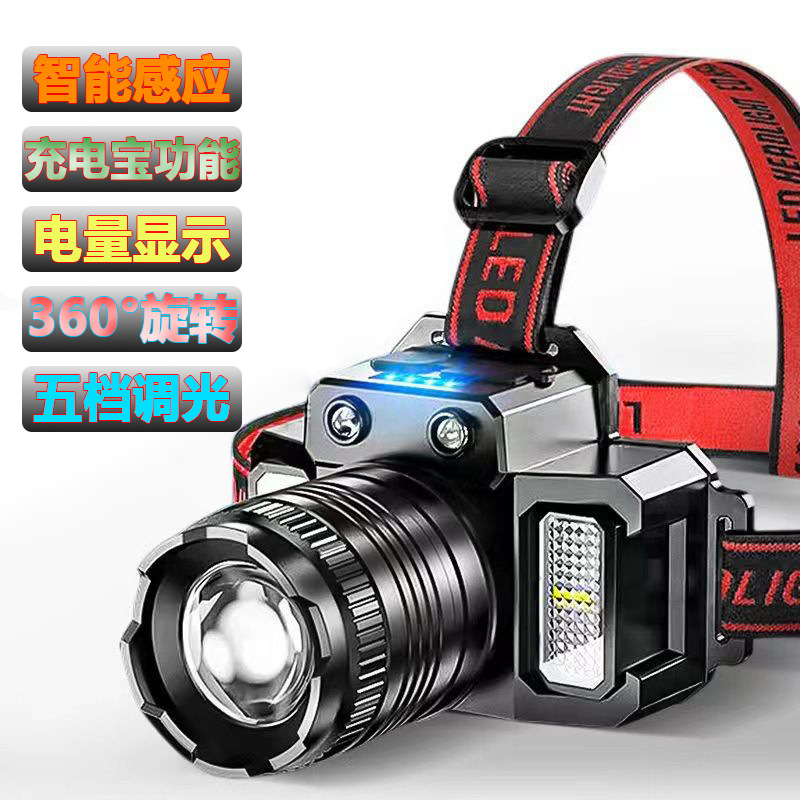 Cross-Border Smart Sensor Headlamp Led Long-Lasting Zoomable Work Light Outdoor Emergency Multi-Functional Strong Light Fishing Lamp