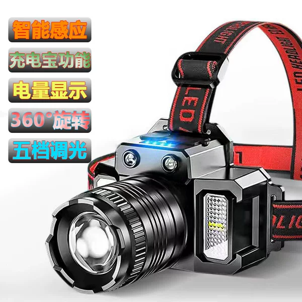 Cross-Border Smart Sensor Headlamp Led Long-Lasting Zoomable Work Light Outdoor Emergency Multi-Functional Strong Light Fishing Lamp