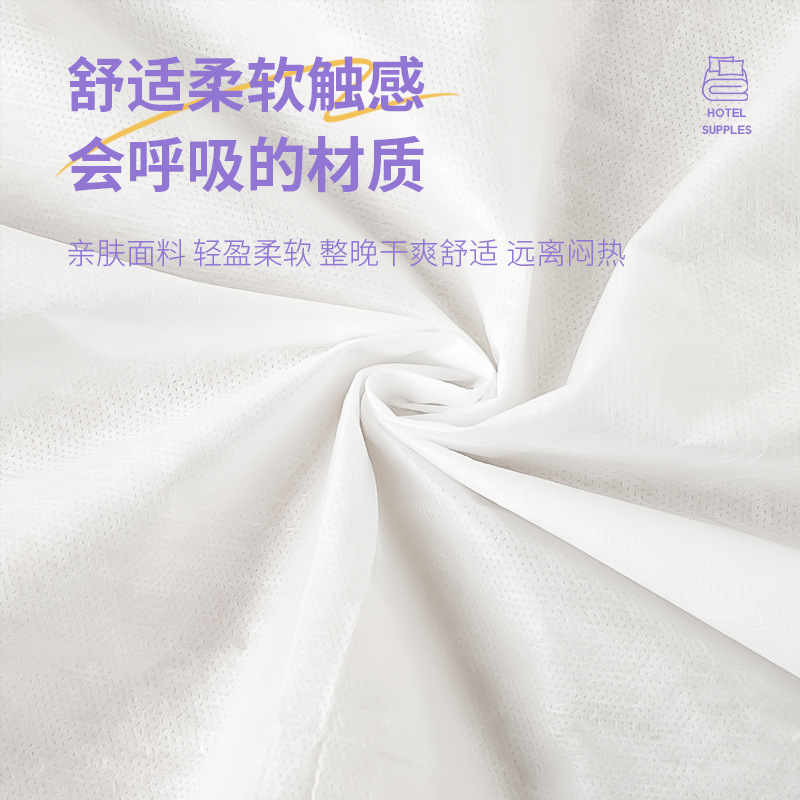 Essential Disposable Bed Sheet, Duvet Cover, and Pillowcase Four-Piece Set for Business Trips and Hotel Stays