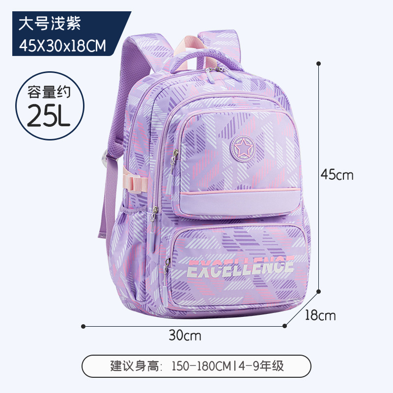 芝麻宝贝新款男女同款背包初中生高中生超大容量减负|undefined