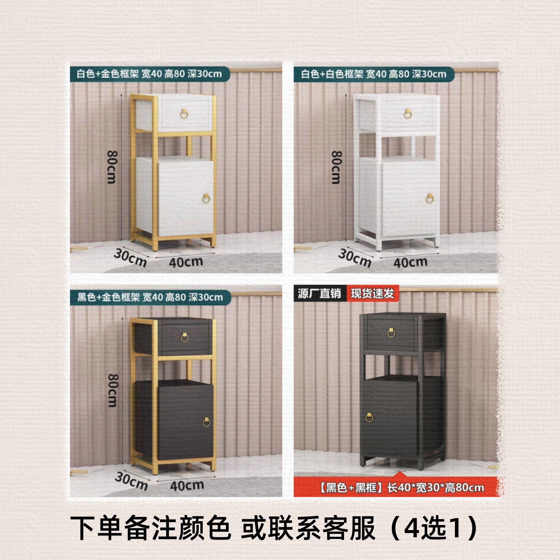 화장대 40*30*80 이동식 수납장