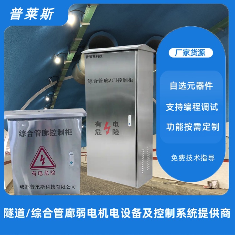 重庆化工DCS系统