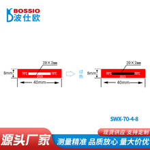���˚WSWX-70-4-8�F·��܇��|�М��NƬ ��늙����|�y���z�N ��ˮ