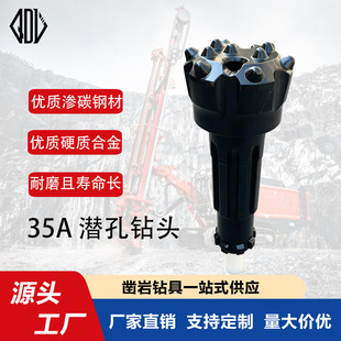 QIDELI 35A-90mm 3�睓����^ ���L��Ӳ�|�Ͻ� �Vɽ�_��ˮ�����