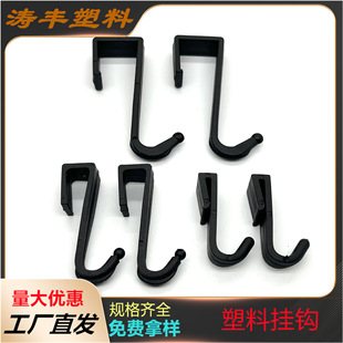 Shelf Accessories Hook Bathroom Bathroom Kitchen Trolley Punch-free Plastic Hook Wall-mounted Towel Square Tube
