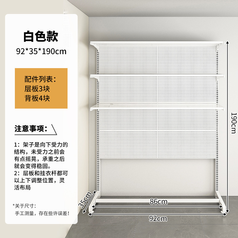 Placa de agujero vertical sin agujeros perfurados estante de partición de almacenamiento de entrada de piso estante de almacenamiento de vestíbulo de metal doméstico estante de ropa, sombrero y zapatos