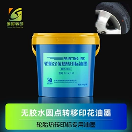 烫印膜;热熔胶;烫金烫印材料