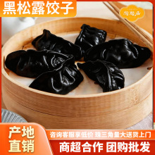 ���ƏVʽ����¶����r��ˮ��ֹ���ͼӟἴʳ���Ʒʳ�����l