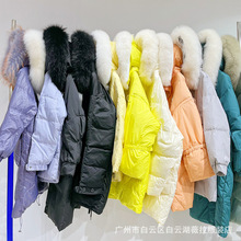 品牌折扣女装批发毛领白鸭绒鹅绒服中长款清仓杭州四季青一手货源
