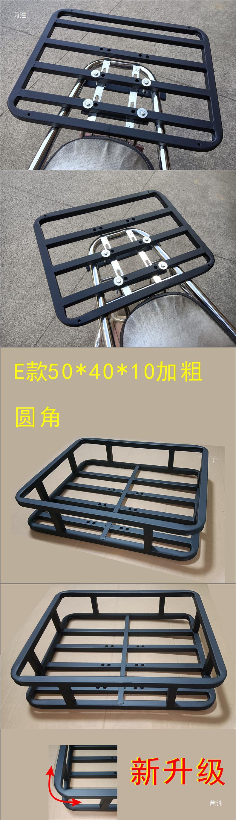 Motorcycle shelf enlarged battery motor car folding self-propelled women's pedal car rear rack tail iron rack takeaway box car