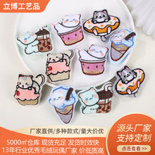 ɢ���¿���u��ͨ؈��ë�q��żdiy�Ʒ��ᘇ���ñ�Ӓ���l�A���