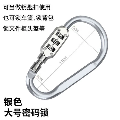 Helmet lock, lock, electric scooter safety - large-d-type-lock-silver