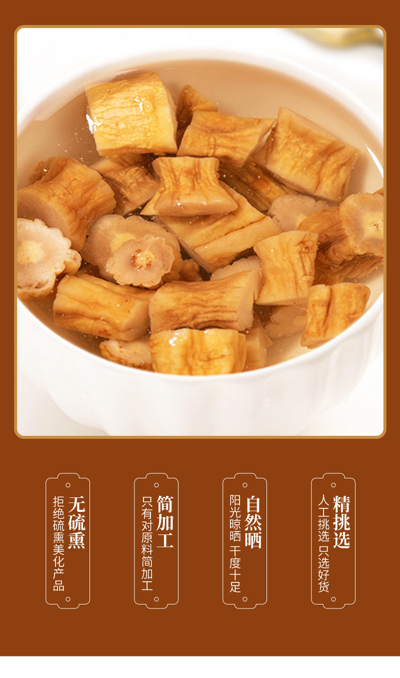 Dried Codonopsis Root Segments Dang Shen 500g Bulk Sulfur-Free Herb for Soup and Decoction key features