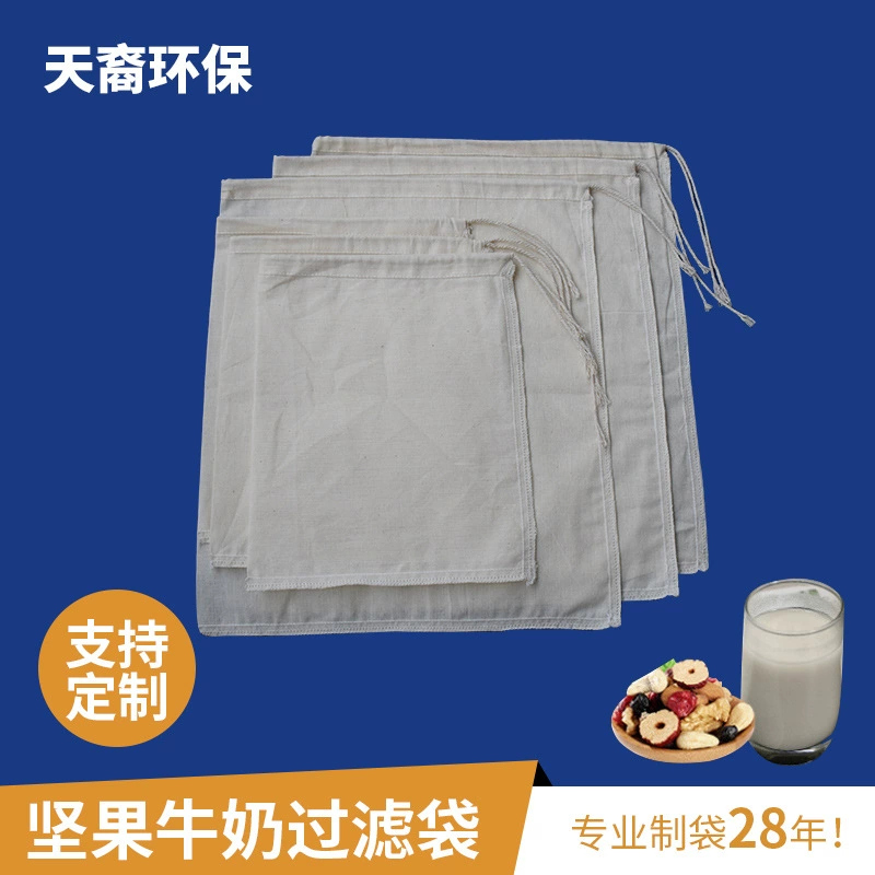 Цедильный мешок молока сои кофе вина цедильного мешка молока гайки качества еды цедильного мешка хлопчатобумажной пряжи жидкостный