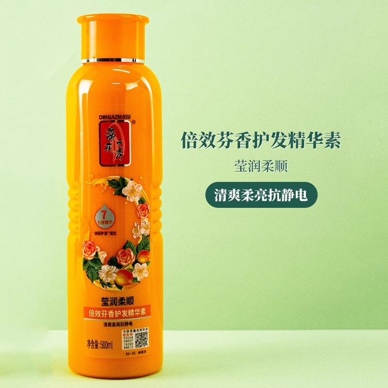 Tihua Show double l'effet de l'essence de soins capillaires parfumées (desquamation et flexibilité) 500ml [boîte entière de 24 bouteilles]