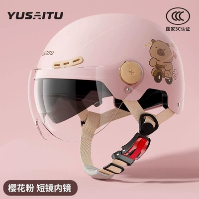 helmet for men and women, summer | Motosiklet dəbilqələri - dual-lens-modelsunscreen-inner-mirror-transparent-short-mirror-new-national-standard-3ciceberry-pink-breathable-comfortable-adjustable