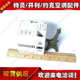 特灵空调UC800/UC600/UC400控制器/处理器MOD01628/01919/02071