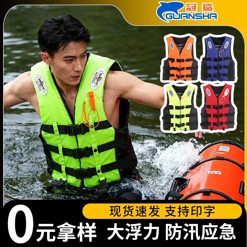 Professional life jacket for children and adults