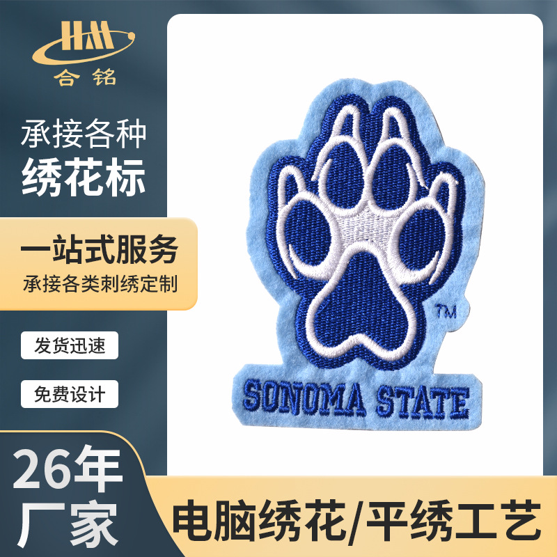 卡通刺绣补丁布贴 logo立体绣布贴 服饰鞋帽绣花标DIY徽章标布贴