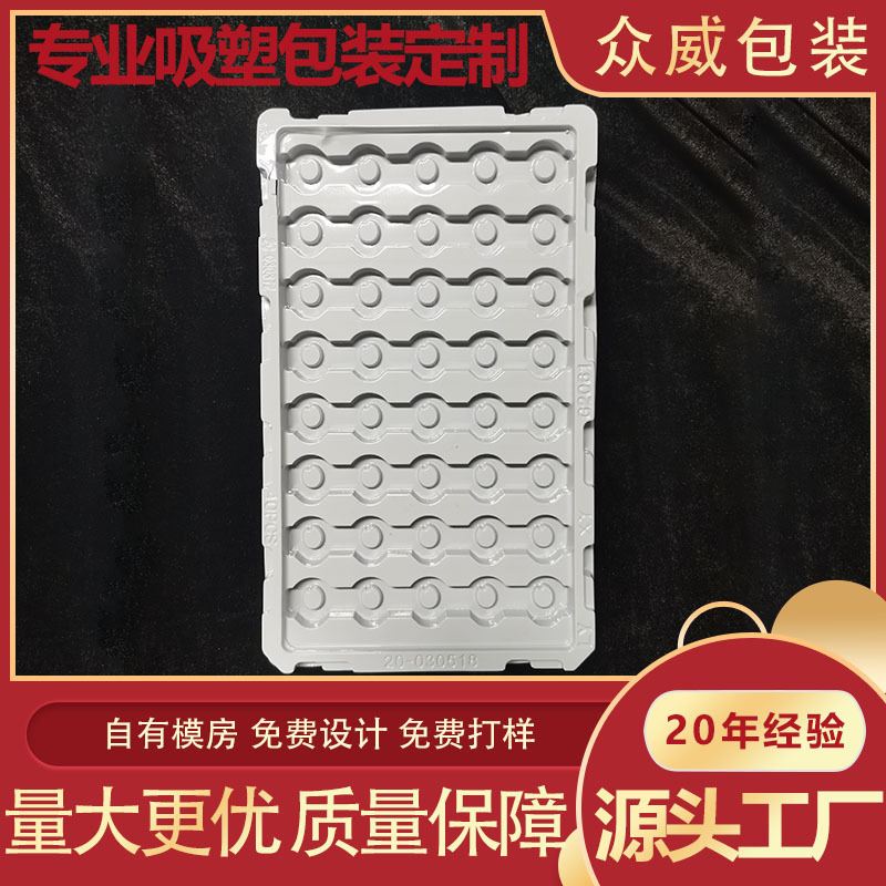 【源头工厂】圆形格吸塑盘工厂现货透明五金新能源汽配吸塑包装盒