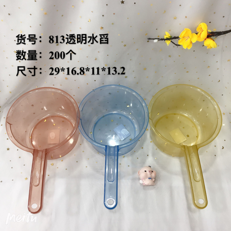 卸売透明プラスチック水スプーンマルチストア百貨店米スプーンベビーバス水スプーンキッチン水スプーン大型水スプーン|undefined