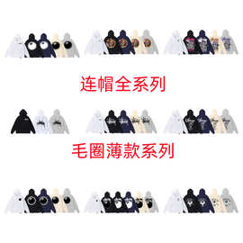 2024秋冬新款潮牌经典字母印花巡游连帽毛圈卫衣外套批发跨境