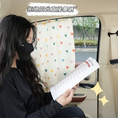 Bear Rabbit Car Curtain: Car curtains