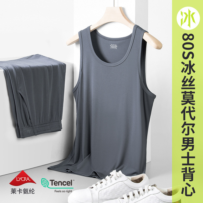 New 80 ice silk modal men's bottoming sleeveless vest sports can go out home pajamas in stock quick hair New 80 ice silk modal men's bottoming sleeveless vest sports can go out home pajamas in stock quick hair