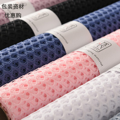 韓國圓心網紗鏤空鮮花包裝紗網 提花網高檔花藝包裝材料包花紗5碼