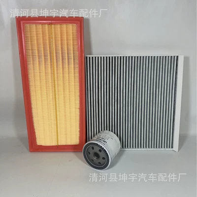 Air conditioning filter Air Conditioning Filter New