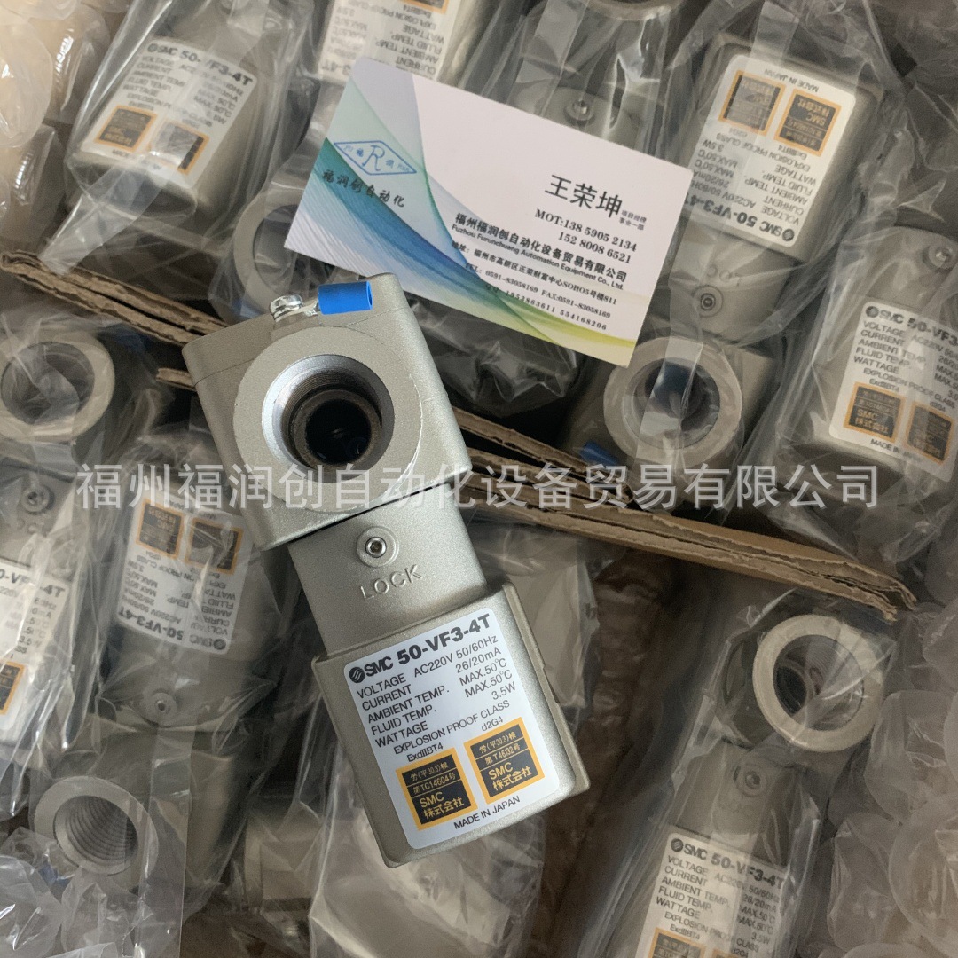 SMC VP342R/VP542R/VP742R-5G1/5GD1/5D1/5DZD1/5DD1-02A/03A/04A