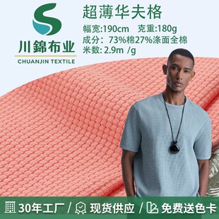 �����A���ᘿ�����180g�ޜ�켏����T���Ҿӷ�͸���H�w���b����