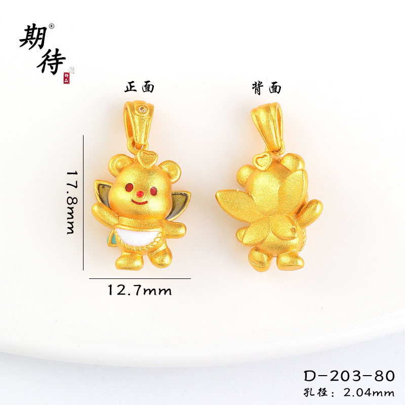 期待沙金diy配件黄油小熊吊坠蝴蝶结魔法棒百搭凯蒂猫沙金diy配件|undefined