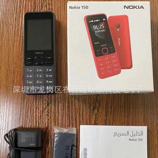 Factory Direct Sales 150 Mobile Phone Mediatek Elderly Phone Dual Card Dual Standby Straight Button Phone 130 105 106 Phone