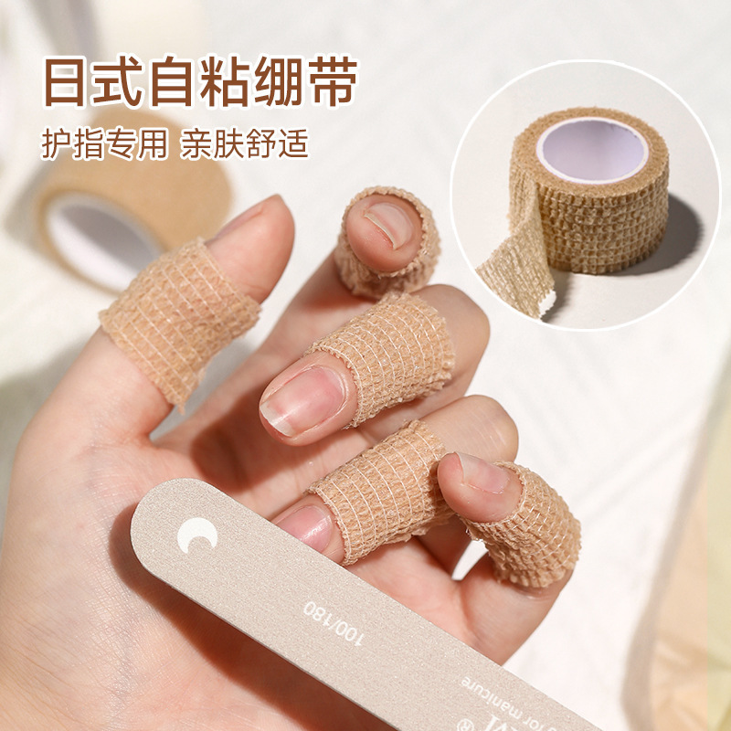 Manicure Tools Sun Protection Black Tape Japanese Self-Adhesive Elastic Finger Protection Isolation Uv Anti-Wear Tape Bandage