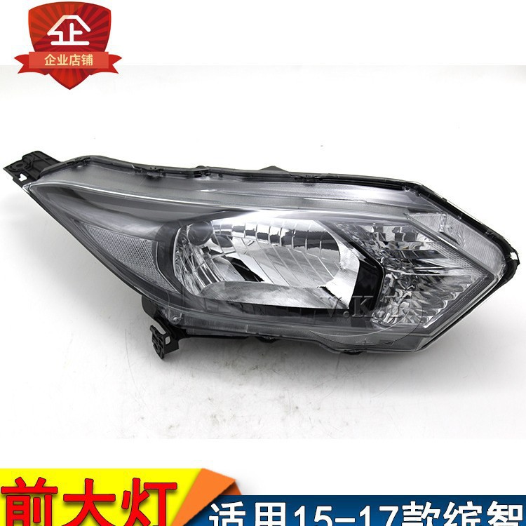 Nuevo 15 16 17 años de faro colorido RU1 faro semieconjunto faro