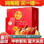 鲜活精品直发团购公蟹