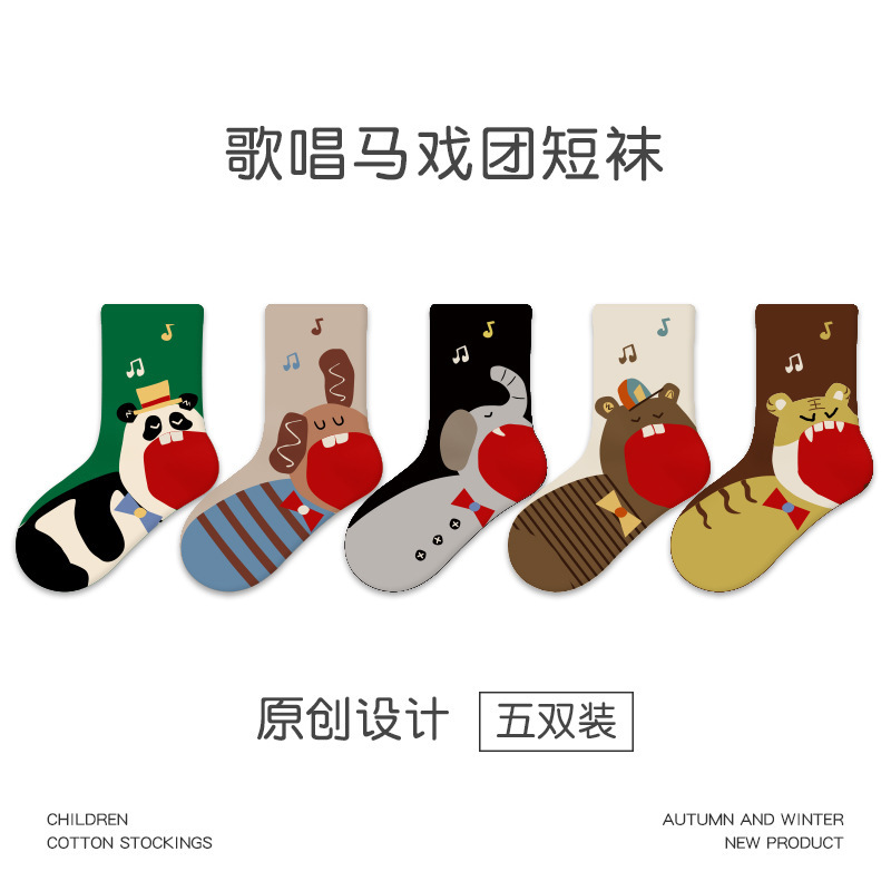 Wholesale children's socks, 2025 autumn/winter new style cartoon animal short socks, cotton seamless color-block sports style boys' socks