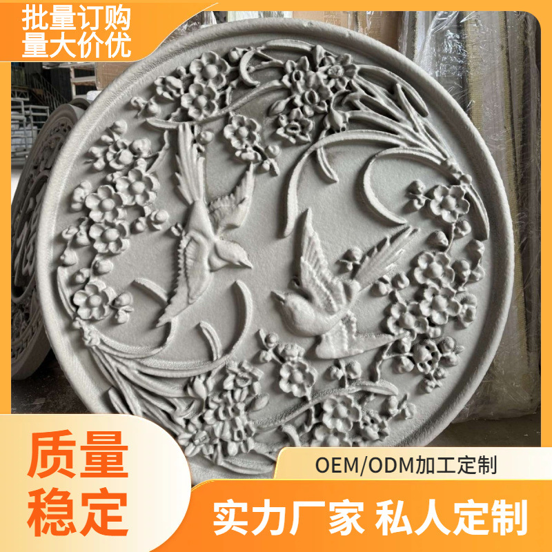 异形浮雕画泡沫画EPS画 别墅圆形福字厂家eps泡沫福字批发